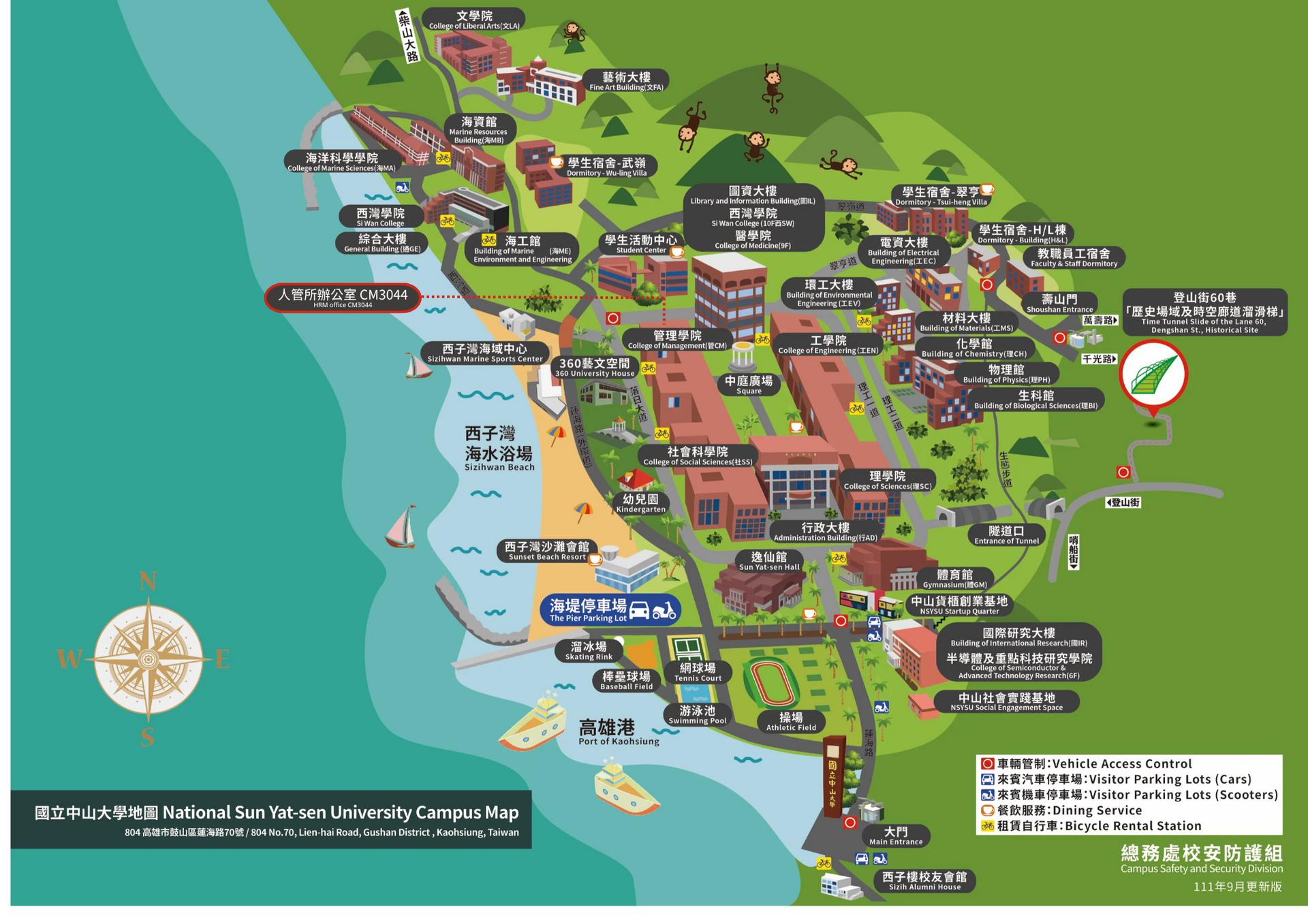 中山地圖圖片