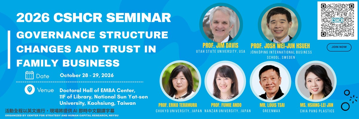2026 CSHCR Seminar – Governance Structure Changes and Trust in Family Business研討會,歡迎踴躍報名參加(2026/10/28-10/29)圖片