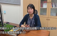 宏觀的人力資源管理、微觀的組織行為及四管與人資的關聯-王豫萱老師分享(另開新視窗)