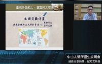 外語理論與實務篇-紀乃文所長分享(另開新視窗)